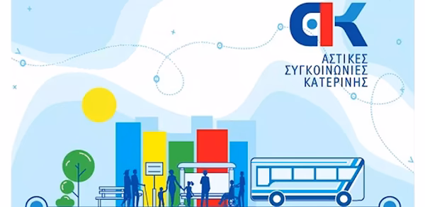 Αστικές Συγκοινωνίες Κατερίνης Header - AppWisp.com Αστικές Συγκοινωνίες Κατερίνης Header - AppWisp.com