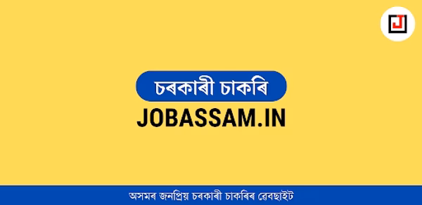 JobAssam - Job News Assam Header - AppWisp.com JobAssam - Job News Assam Header - AppWisp.com