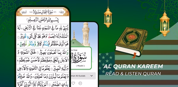 Al Quran Kareem: القران الكريم Header - AppWisp.com Al Quran Kareem: القران الكريم Header - AppWisp.com