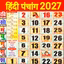 Hindi Calendar Panchang 2027 - AppWisp.com