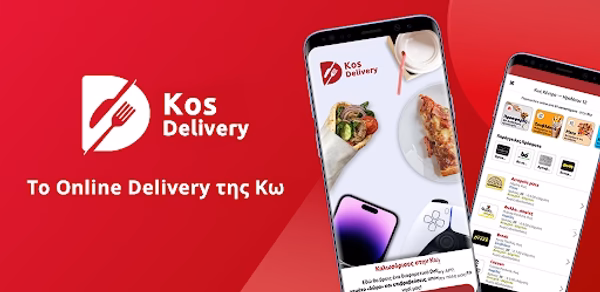 Kos Delivery Header - AppWisp.com Kos Delivery Header - AppWisp.com
