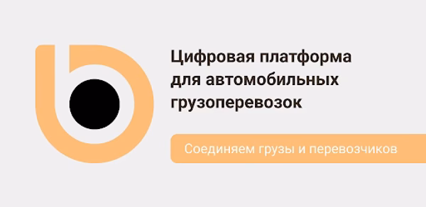 Boora Header - AppWisp.com Boora Header - AppWisp.com