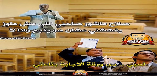 نكت اصاحبي 2023 Header - AppWisp.com نكت اصاحبي 2023 Header - AppWisp.com