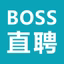 BOSS直聘-招聘求职找工作神器 - AppWisp.com