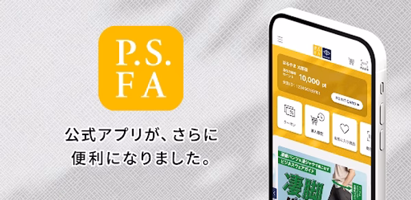 P.S.FA公式アプリ Header - AppWisp.com P.S.FA公式アプリ Header - AppWisp.com