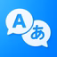 Translator: AI Translate - AppWisp.com