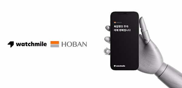 워치마일 호반 Header - AppWisp.com 워치마일 호반 Header - AppWisp.com