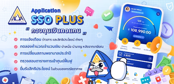 SSO+ Header - AppWisp.com SSO+ Header - AppWisp.com