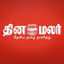 Dinamalar : Tamil Daily News - AppWisp.com