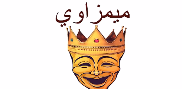 Memzawe Header - AppWisp.com Memzawe Header - AppWisp.com